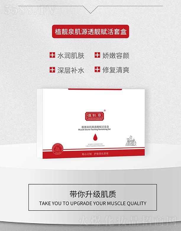 �����о��F�����yƷ���޹�˾��ֲ�nȪ��Դ͸�n�x���׺�