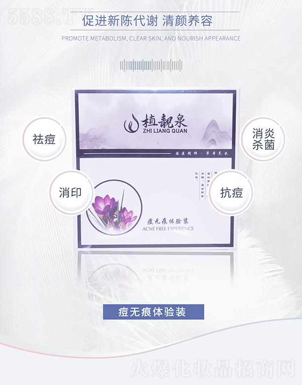 �����о��F�����yƷ���޹�˾��ֲ�nȪ���o���w��b