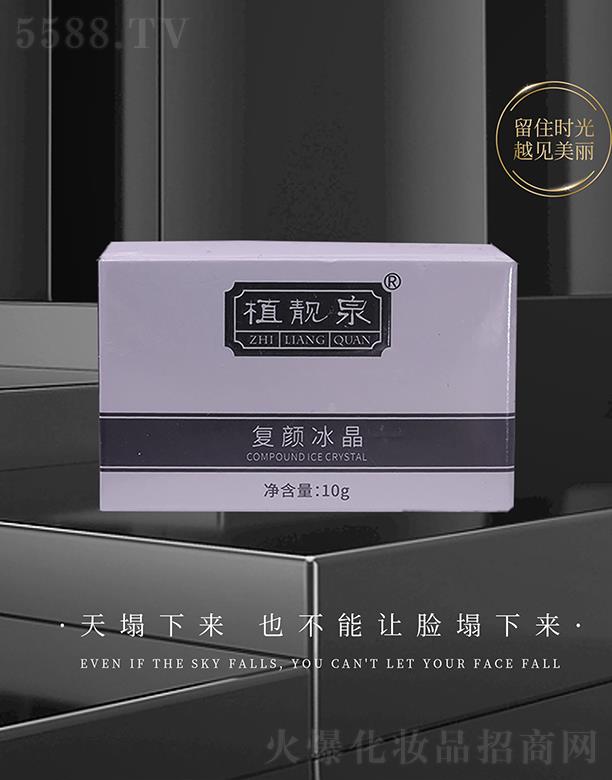 �����о��F�����yƷ���޹�˾��ֲ�nȪ��(f��)���