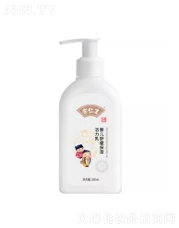 ������ˎ�I(y��)���V�ݣ����޹�˾���������냺�澏��������� 200ml