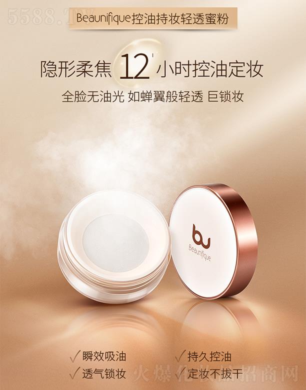 �Ϻ������M�������޹�˾��Beaunifique���ͳ֊y�p͸�۷�