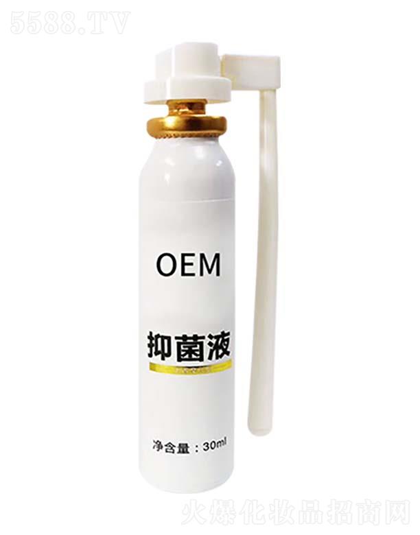 �V�����㻯�yƷ���޹�˾���־�Һ