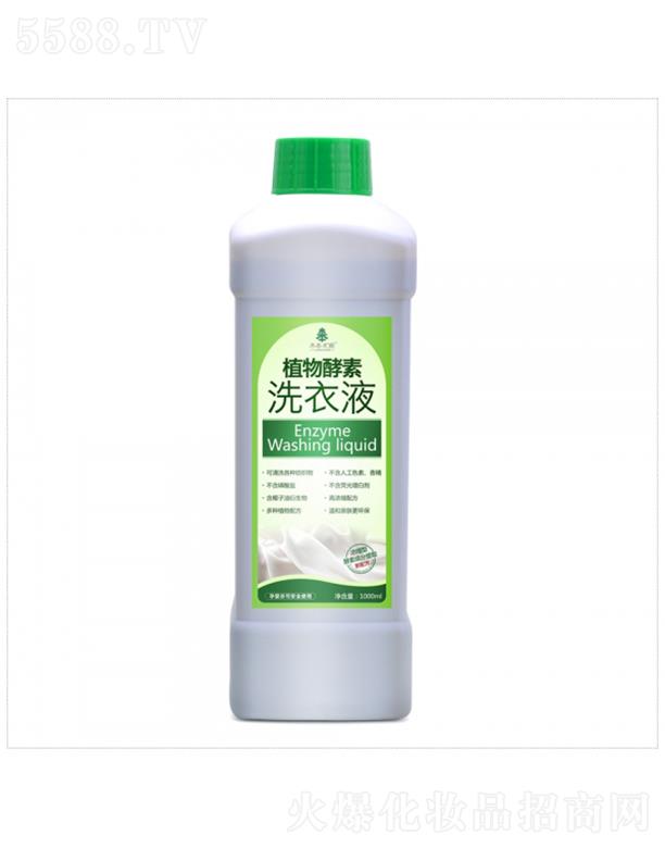 �V�ݽ͵�����Ƽ����޹�˾��ľ��ˮԴֲ�����ϴ��Һ