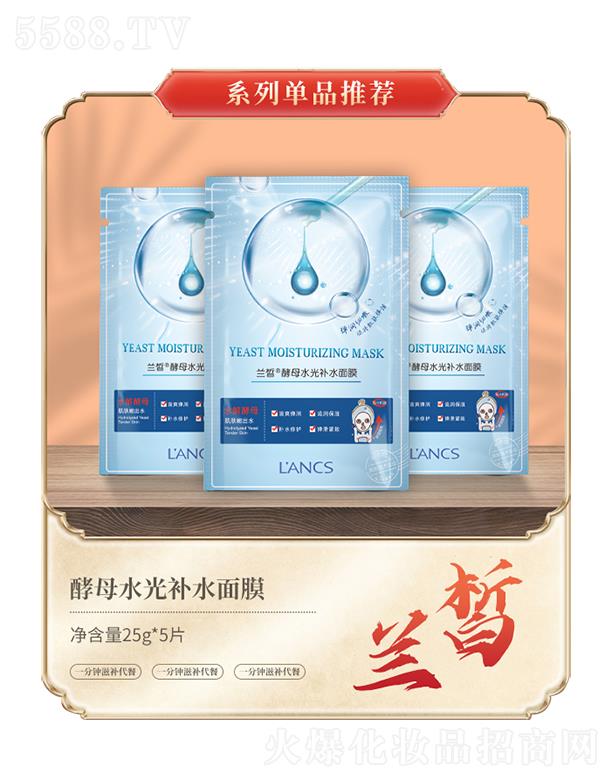 �V���m𪻯�yƷ���޹�˾���m��ĸˮ���aˮ��Ĥ