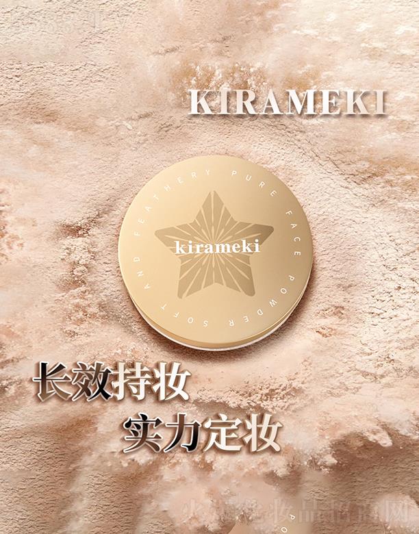 �V�|���z�ə�Ͷ�Y���F���޹�˾��KIRAMEKI����������z��͸�۷� 8.5G
