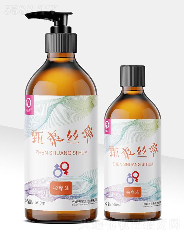 �ɶ���ȪԴˎ�I(y��)���޹�˾�����w����ˬ�z����Ħ��