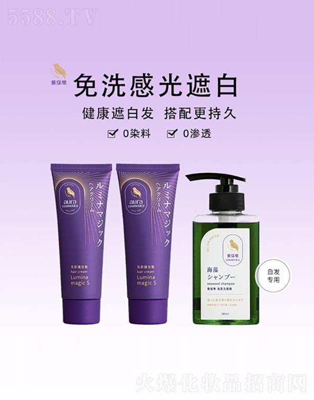 ���w�����Ͼ������yƷ���޹�˾������o��l(f��)75g��2+����ϴ�l(f��)��285ml��1