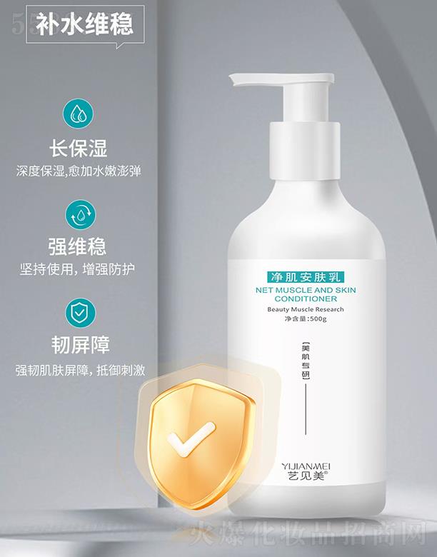 �V�|��֮Դ����Ƽ��ɷ����޹�˾��ˇҊ(ji��n)���������w�� 500ml