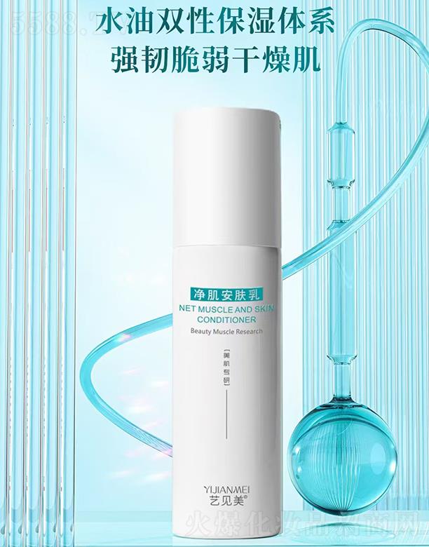 �V�|��֮Դ����Ƽ��ɷ����޹�˾��ˇҊ���������w�� 120ml