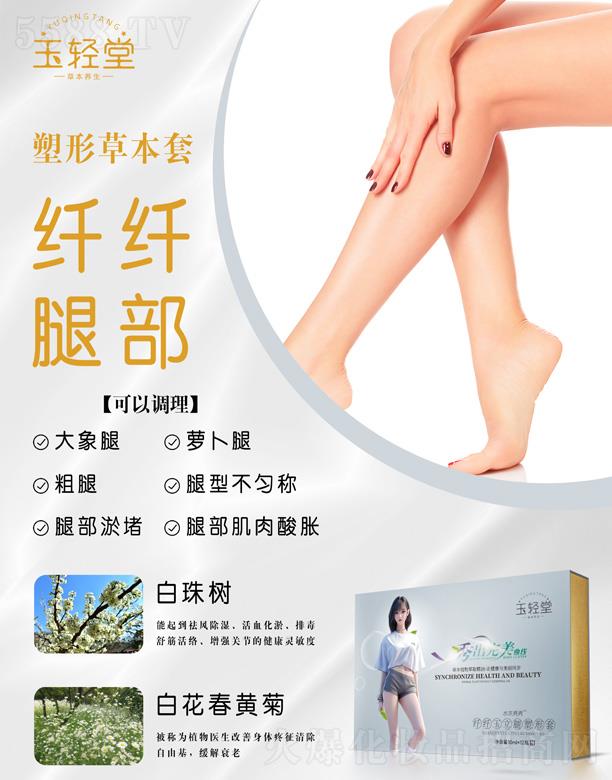 ɽ�|�٘I(y��)��������Ƽ����޹�˾�����p���w�w������������