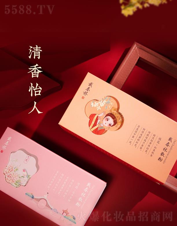 �P�ݴ����ֻ��yƷ���޹�˾��������ɢ��