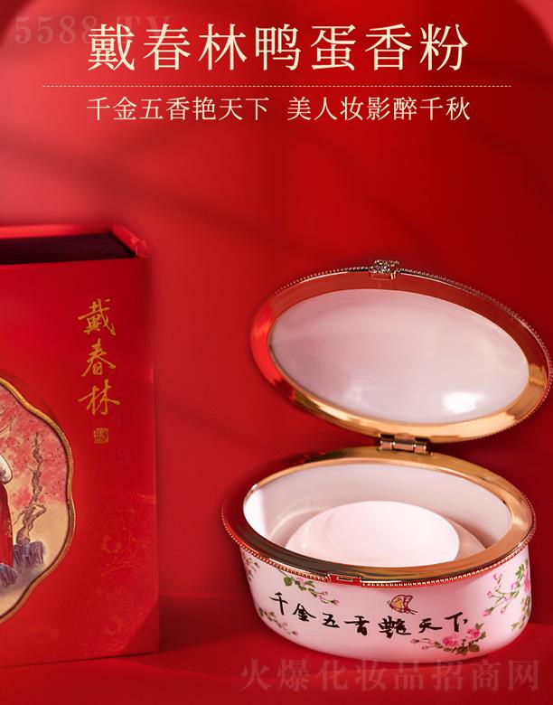 �P�ݴ����ֻ��yƷ���޹�˾��������������ۣ��մɣ�