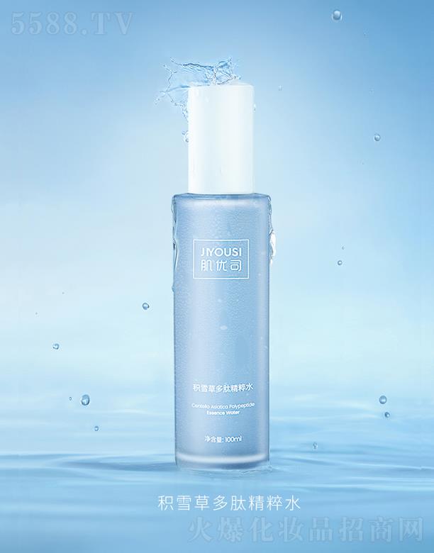 �V�ݼ���(y��u)˾���yƷ���޹�˾��JIYOUSI����(y��u)˾�eѩ�ݶ��w����ˮ