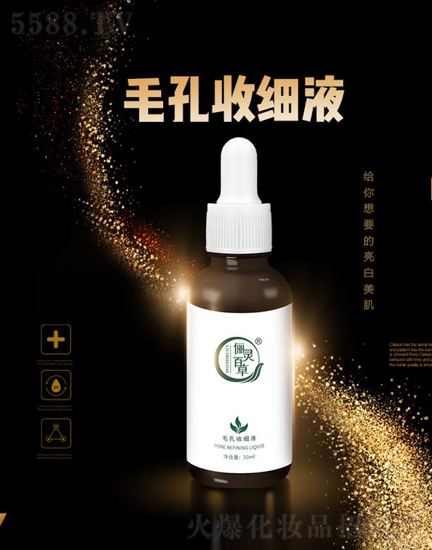 ɽ�|���`����ˎ�Ƽ����޹�˾�����`�ٲ�ë���ռ�(x��)Һ