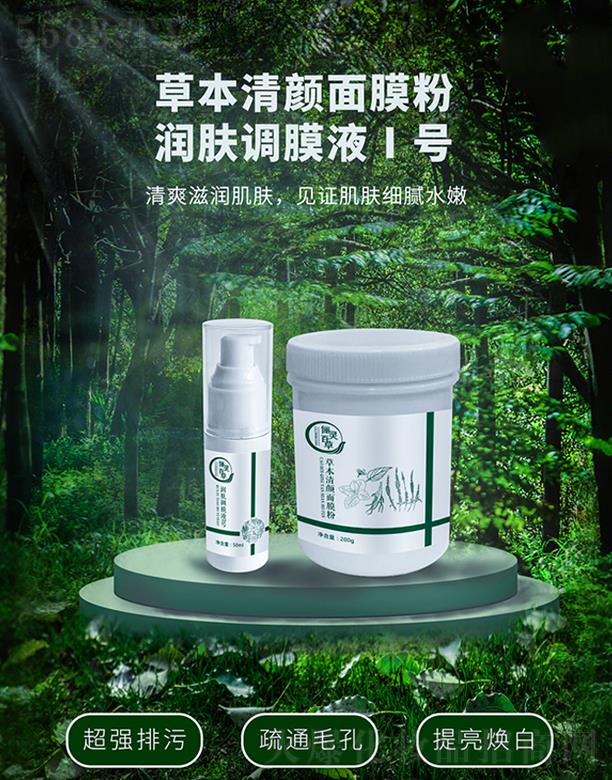 ɽ�|���`����ˎ�Ƽ����޹�˾�����`�ٲݲݱ������Ĥ��+���w�{(di��o)ĤҺ1̖