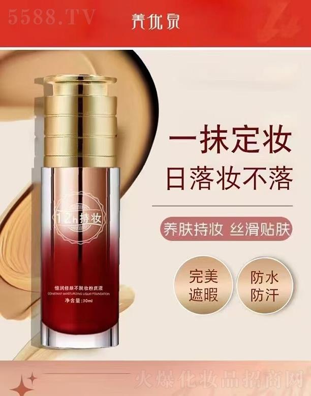 Ħ�t(y��)���V�ݣ����H����Ƽ����޹�˾������(y��u)Ȫ�㝙(r��n)���Ó�y�۵�Һ