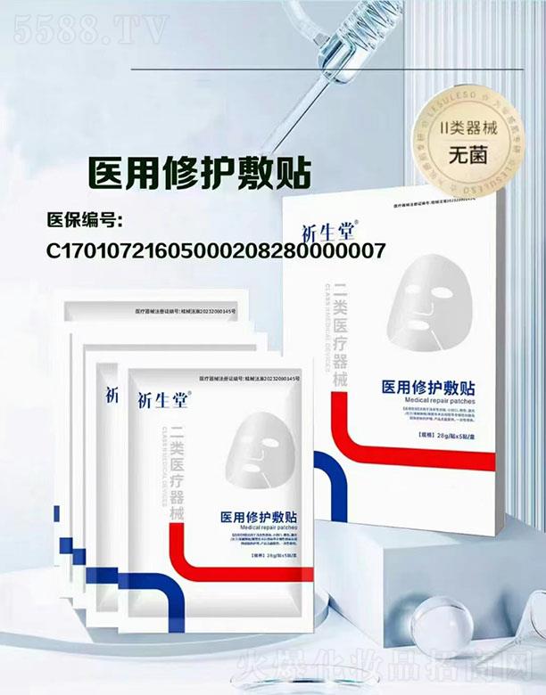 �V���X���t(y��)ˎ�Ƽ����޹�˾���������t(y��)�����o���N 28g*5�N/��