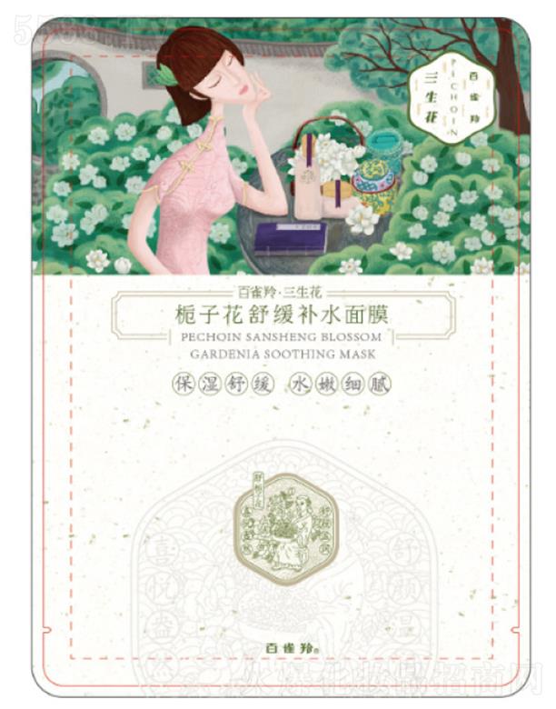 �Ϻ���ȸ�����û��W(xu��)���޹�˾���������d�ӻ��澏�a(b��)ˮ��Ĥ