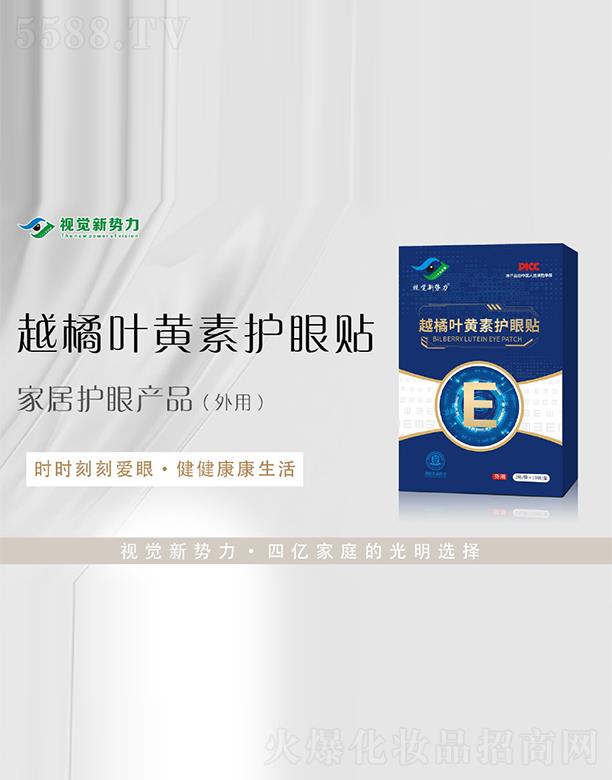 ����ҕ�X��(sh��)�������������޹�˾��ҕ�X��(sh��)��Խ���~�S���o(h��)���N