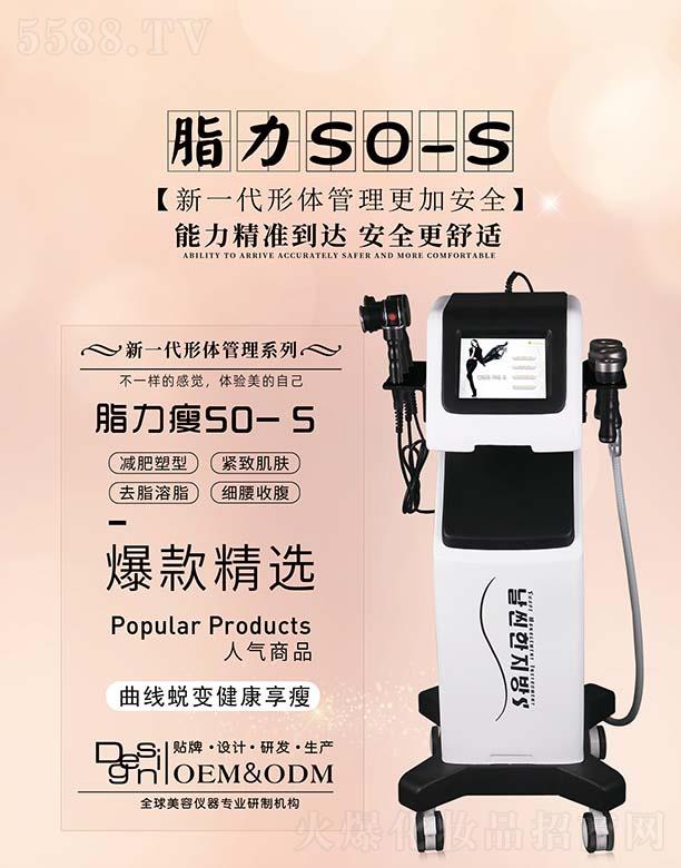 �V���и���(qi��ng)���݃x���O(sh��)�����޹�˾��֬����S0-S