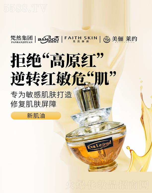 �Ϻ��߶���ʿ���yƷ���޹�˾����Ȼ����¼���