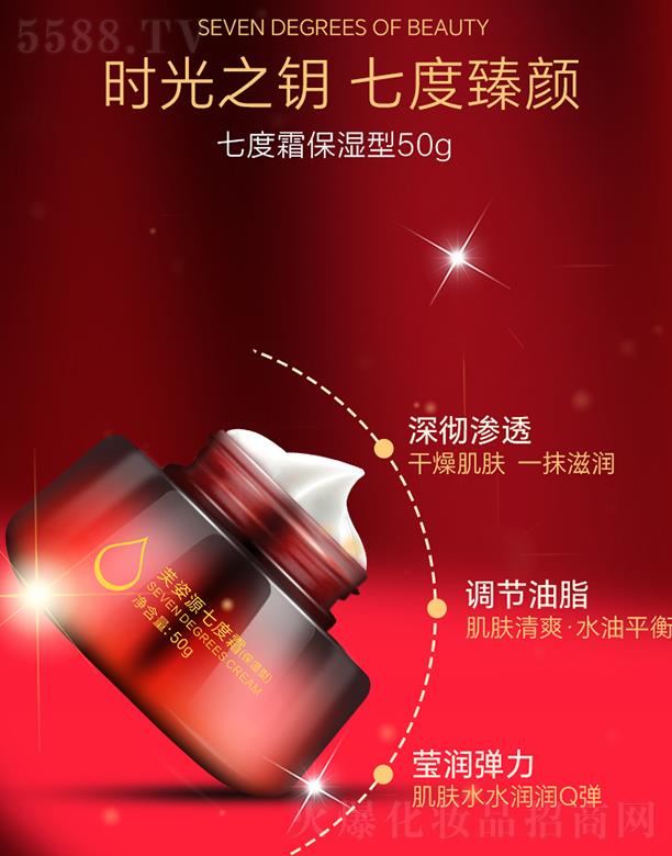 �V����͢ˎ�I(y��)���޹�˾��ܽ��Դ�߶�˪(������) 50g