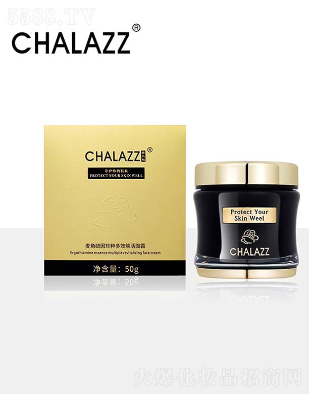 ���� (�V��)������ԃ���޹�˾��CHALAZZ���mֲ������������Ч������˪