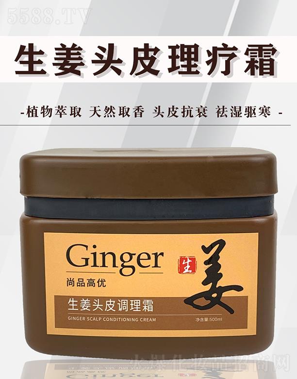 �V����Ʒ�t(y��)ˎ����Ƽ����޹�˾����Ʒ�߃�(y��u)�����^Ƥ�{(di��o)��˪