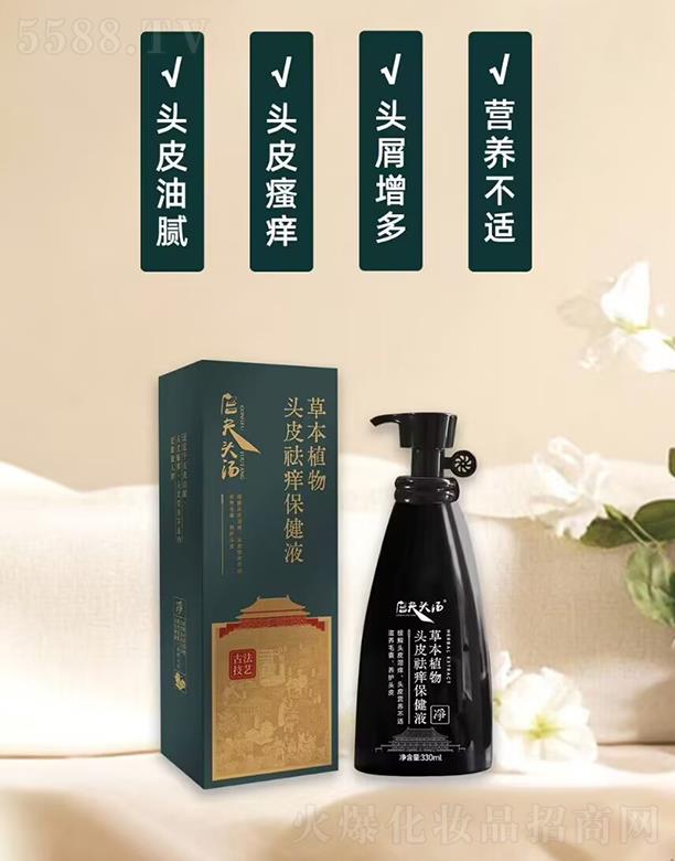 ���ϋ��������������޹�˾���m���^���^Ƥ��W����Һ