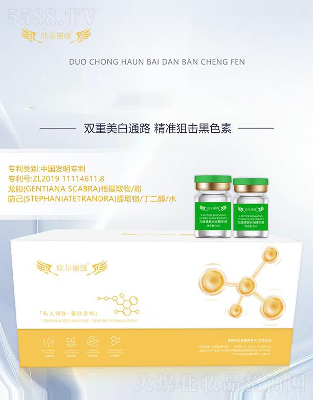 ɽ�|�w˹�_����Ƽ����޹�˾�������������ğ��wˮ�⾫�AҺ