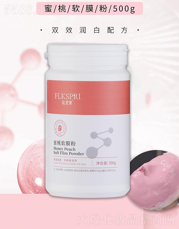 �V�ݿƼ�������Ƽ����޹�˾�����zȪ����ܛĤ�� 500g