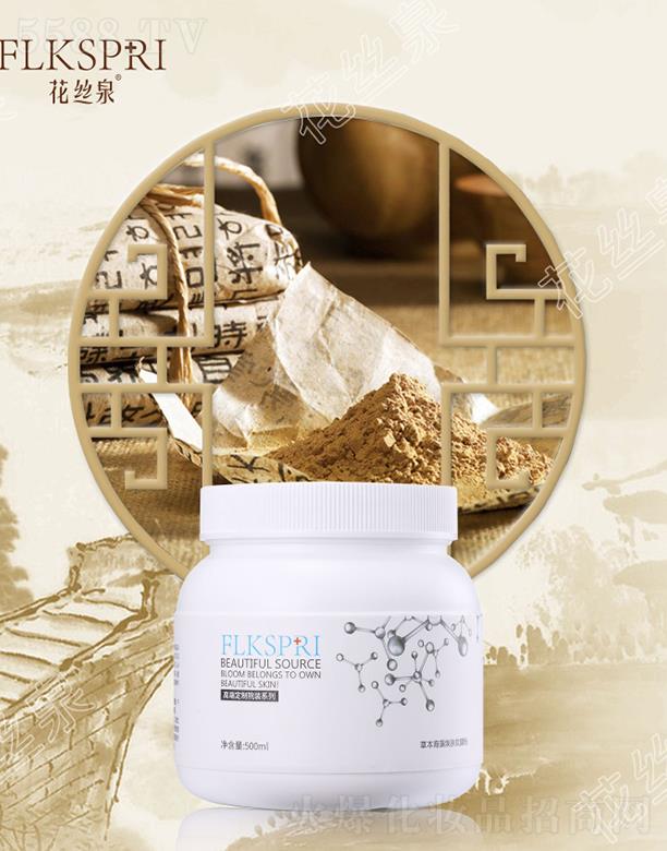 �V�ݿƼ�������Ƽ����޹�˾�����zȪ�ݱ����wܛĤ�� 500g