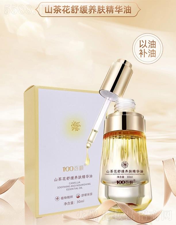 �V�ݰ������Ƽ����޹�˾�����ɽ�軨�澏�B(y��ng)�w���A��