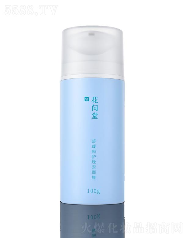 ����ԭ�OƷ�ƹ������޹�˾�����g���澏���o(h��)������Ĥ