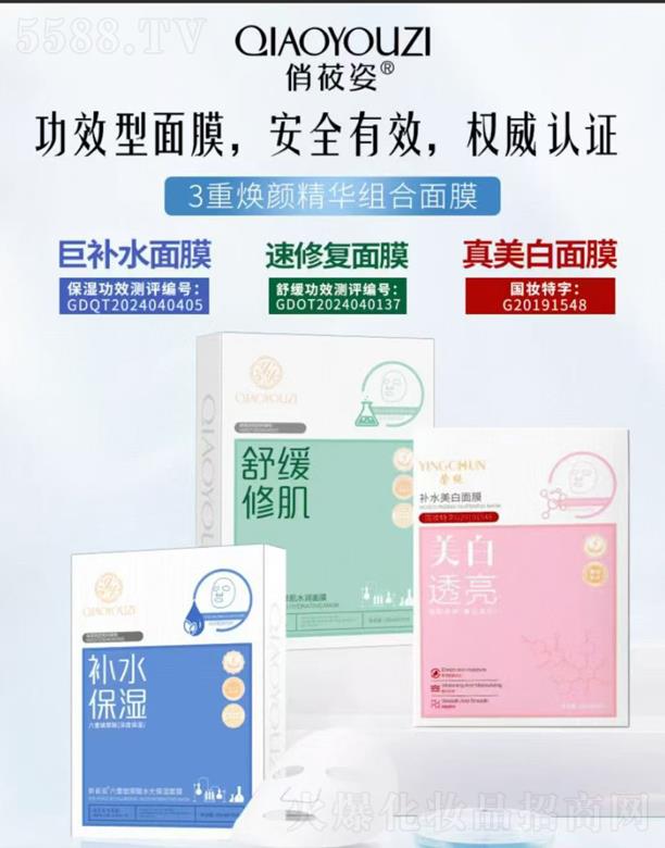 �V��Ʒ������Ƽ��l(f��)չ���޹�˾����ݯ��3�؟���A�M����Ĥ