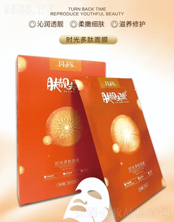 ��ɽ���n�w�ػ��yƷ���޹�˾���w�n���S���r(sh��)�������Ĥ