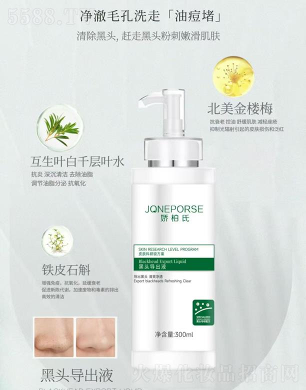 �V��Ʒ�|����Ƽ����޹�˾���ɰ��Ϻ��^��(d��o)��Һ