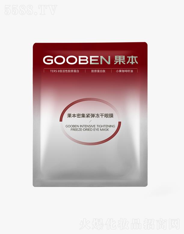 �������ɵϻ��yƷ���޹�˾�������ܼ��o��������Ĥ