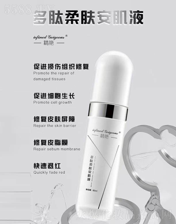 ���Z����(�V��)���yƷ���޹�˾�����G�������w����Һ