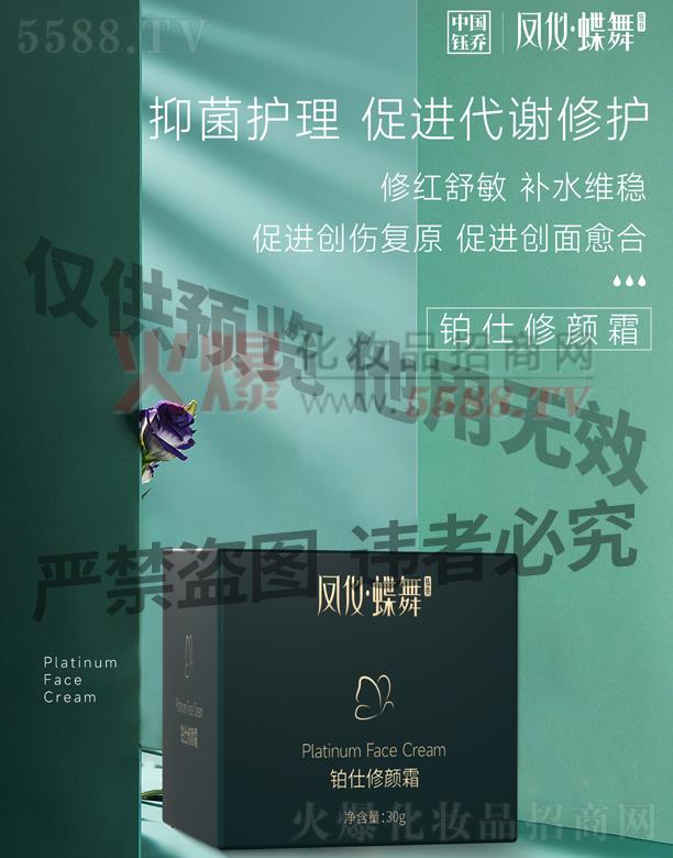 �V��╆�����Ƽ����޹�˾���P�x����-�K�����˪