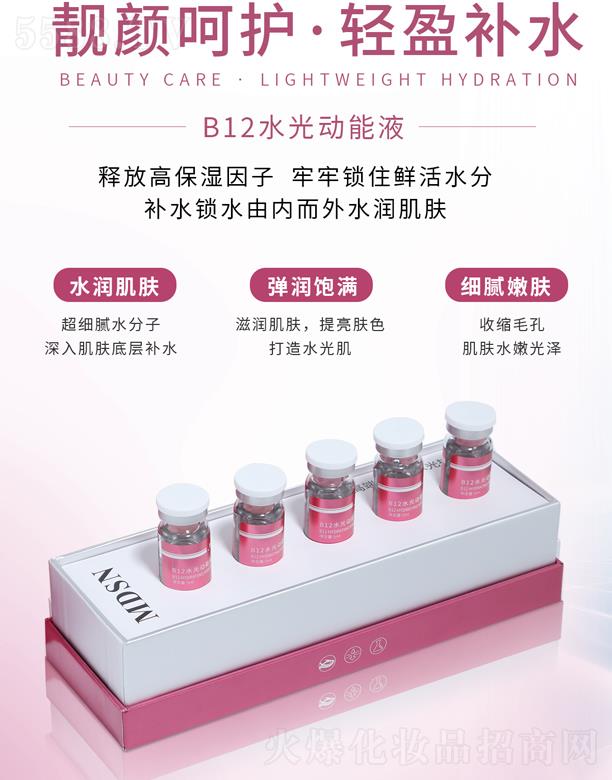 �V�����Xɯ�Ȼ��yƷ���޹�˾�����Xɯ��MD-DHA�S����B12ˮ���(d��ng)��Һ