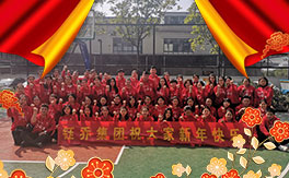 �V��╆̼��F(tu��n)ȫ�w�T���o����������ף��2020������옷��ؔԴ�V�M(j��n)���f�������