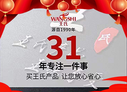 ţȥ������һ�꣬��������ӭ���������χ��Hȫ�w�T���o����������