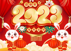 春節(jié)將至，廣州黔草堂祝您合家歡樂，幸福美滿！