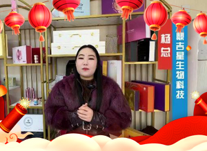 辭舊歲，迎馬年！鼎吉星工廠祝您萬事順意，喜樂常伴！