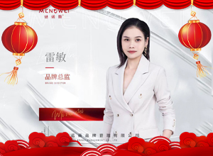 駿馬迎新歲，春風送吉來，艾洛婭國際愿大家平安相伴，萬事順意！