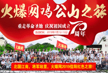 ����(gu��)��������܊�������𱬾W(w��ng)2019���(y��ng)�tɫ֮����