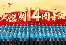 �¾��𱬾W(w��ng)����14������