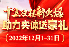 ʮ�������»���������(sh��)�w�ͺ��Y��