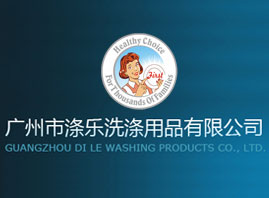 �V���М옷ϴ����Ʒ���޹�˾